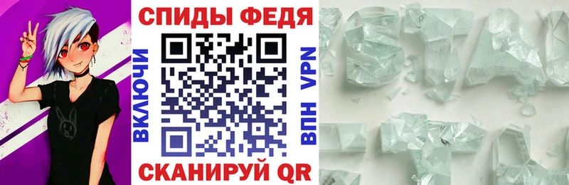 Amphetamine Premium как найти Кочубеевское