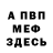 Метадон methadone CrazyCrahser