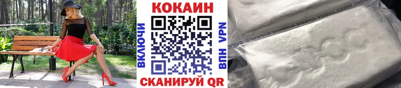 Cocaine Боливия  Кочубеевское 