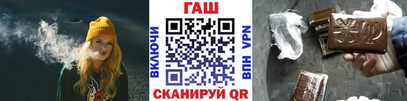 OMG как войти  Кочубеевское  ГАШИШ 40% ТГК 