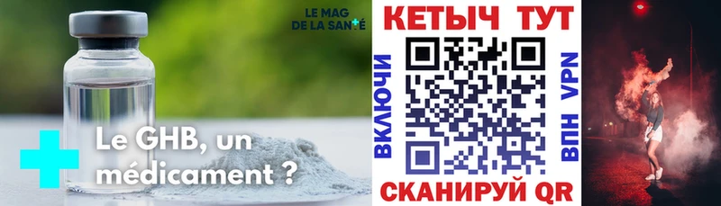 КЕТАМИН VHQ  Кочубеевское 