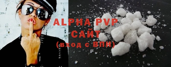 Альфа ПВП Алексеевка