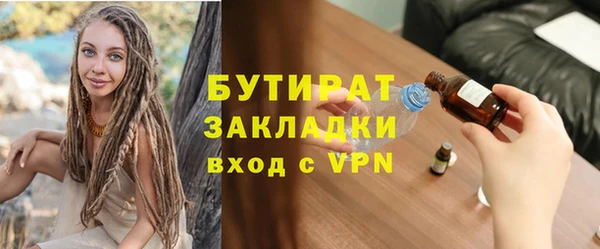 PSILOCYBIN Армянск
