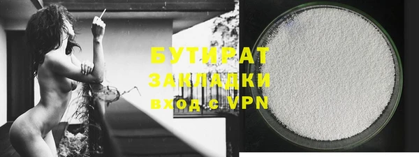 шишки Арсеньев