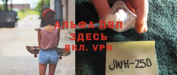 apvp Аркадак