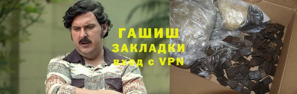 шишки Арсеньев