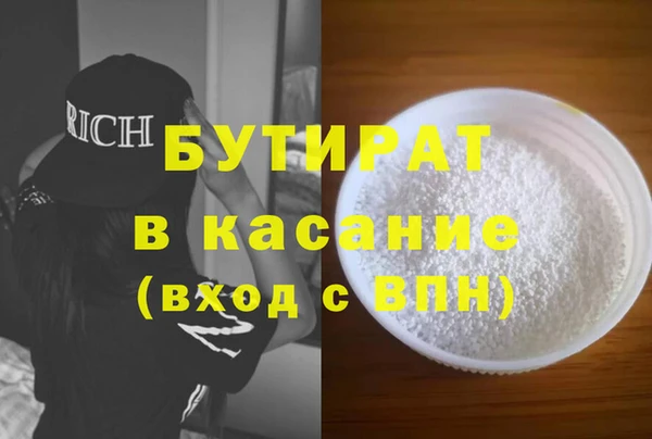 шишки Арсеньев