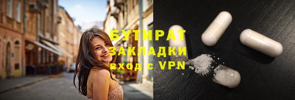 мяу мяу кристалл Чекалин