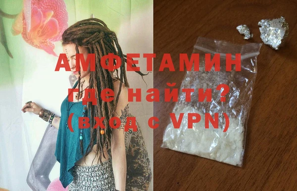 PSILOCYBIN Армянск