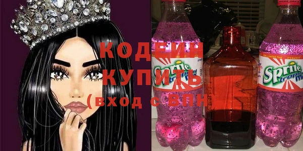спайс Чегем