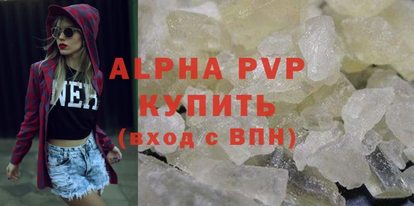 apvp Аркадак