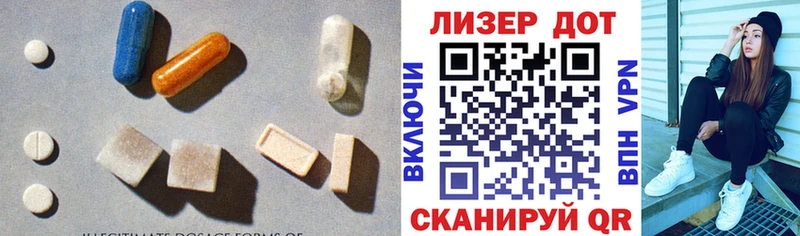 ЛСД экстази кислота  блэк спрут   Кочубеевское 