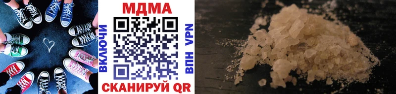 MDMA Molly  где найти   МЕГА онион  Кочубеевское 