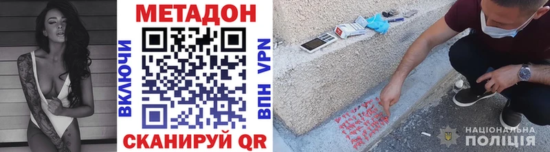 МЕТАДОН белоснежный Кочубеевское