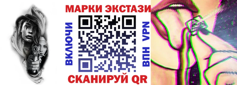Марки N-bome 1,8мг  цена наркотик  Кочубеевское 