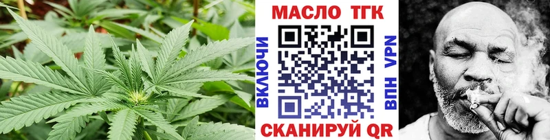 ТГК Wax  ссылка на мегу вход  Кочубеевское 